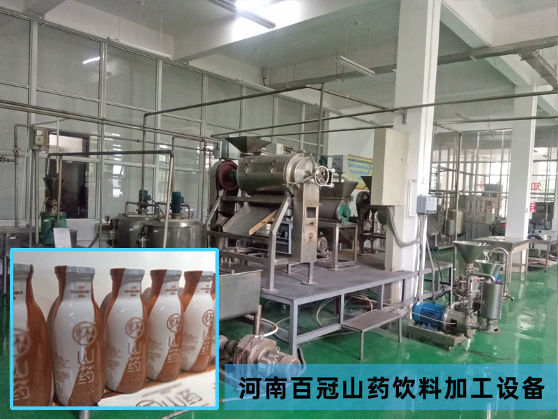 全套山藥飲料生產(chǎn)加工設(shè)備，灌裝設(shè)備廠家直銷