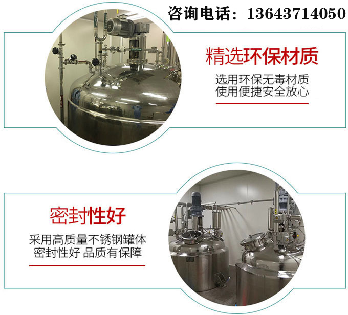 全套甘蔗汁飲料加工設備，小型蔬果汁生產(chǎn)線